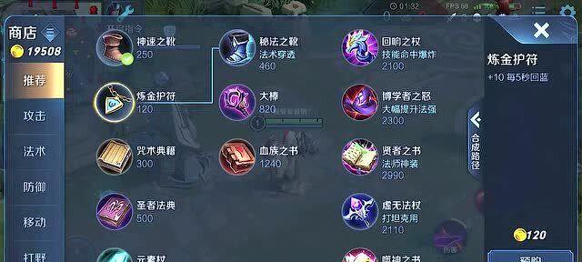 干将新模式出装攻略最新(掌握最强出装方案,助你称霸干将新模式)