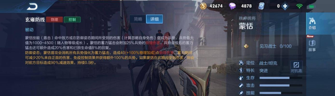 以蒙恬最强出装玩法攻略视频（掌握蒙恬出装，打造最强战力）