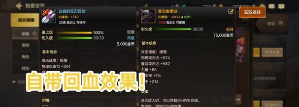 DNF手游狂战士毕业装备搭配攻略(打造最强狂战士,装备搭配大揭秘)