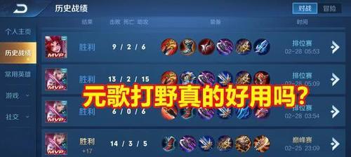 《大圣娶亲出装攻略》(张大仙教你如何打造无敌装备!)