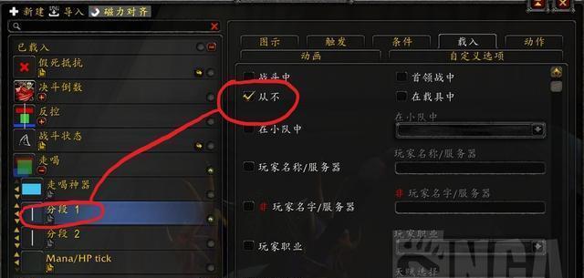 消失的世界10攻略(带你一步步解密游戏背后的谜团,成为最强求生者)