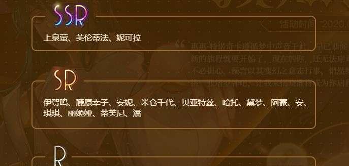 解密命运神界梦境链接凤凰月华的定位和强度（游戏中最强符文的探秘之旅）