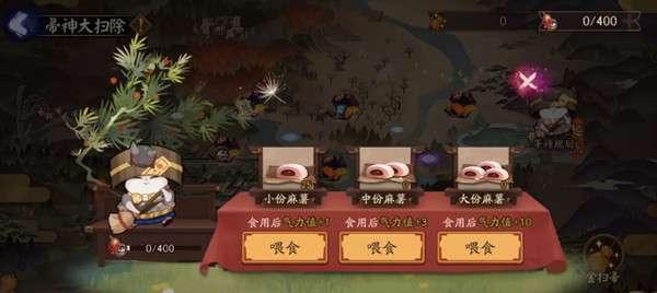 《以游戏为主，如何恢复阴阳师帚神气力值》（学会正确恢复气力值，畅玩阴阳师）