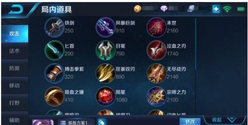 《飞鸟铭文出装攻略最新》（探索飞鸟铭文出装，提升你的游戏实力！）