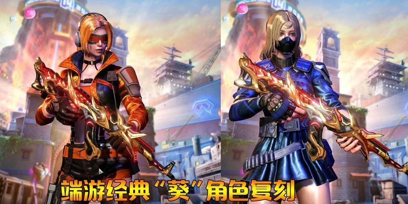 《CFHD武器皮肤分解攻略》（利用皮肤分解获取更多的资源）