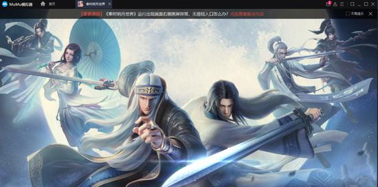 《秦时明月世界》新手职业选择指南(如何选取最适合自己的职业)