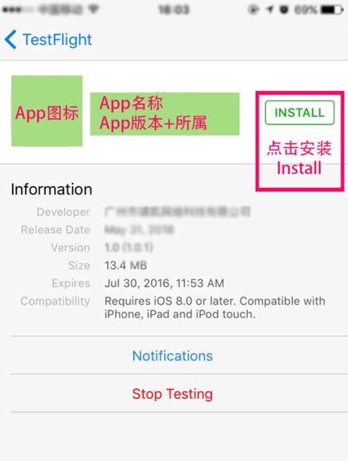 testflight兑换码大全 testflight苹果兑换码怎么获得