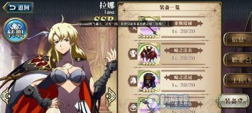 《梦幻模拟战手游》之索菲亚绝美技能解析（索菲亚的技能特点及优缺点分析）