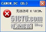 无法访问某文件夹, 文件或目录损坏且无法读取解决办法