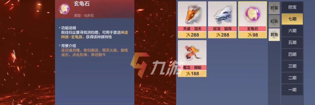 《妄想山海》游戏前期装备获取攻略（轻松获得神器，提升游戏体验！）