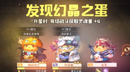 打造最强平民地下城阵容(以咔叽探险队为例,教你如何组建一支强大的阵容)