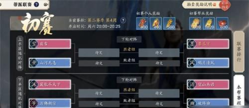 《天涯明月刀》侠影招募令宝箱真的需要购买吗？（揭开《天涯明月刀》侠影招募令宝箱的神秘面纱；）