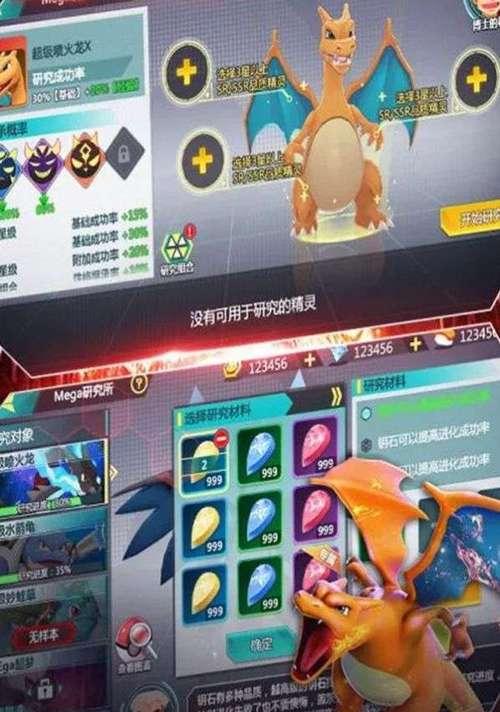 《奥奇传说手游》精灵觉醒材料及方式一览