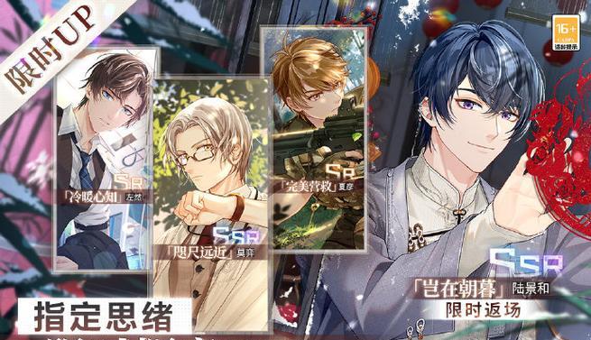 未定事件簿首充SR选哪个好？（探究不同SR角色的特点与使用建议）