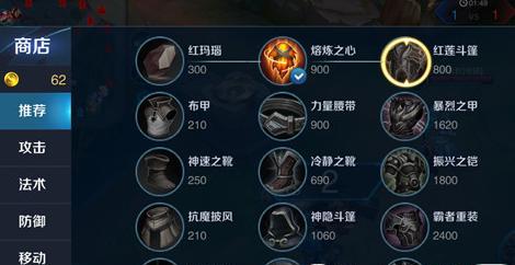 《全面剖析牛魔最新出装攻略》(从装备选择到技能搭配,打造无敌牛魔阵容!)