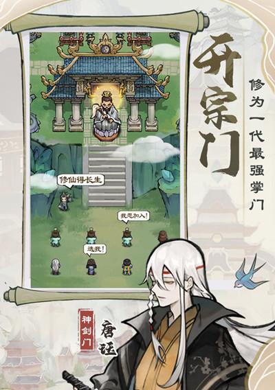 打造独具特色的门派酒楼攻略（《游戏名》中如何利用门派酒楼打造招牌美食和美景？）