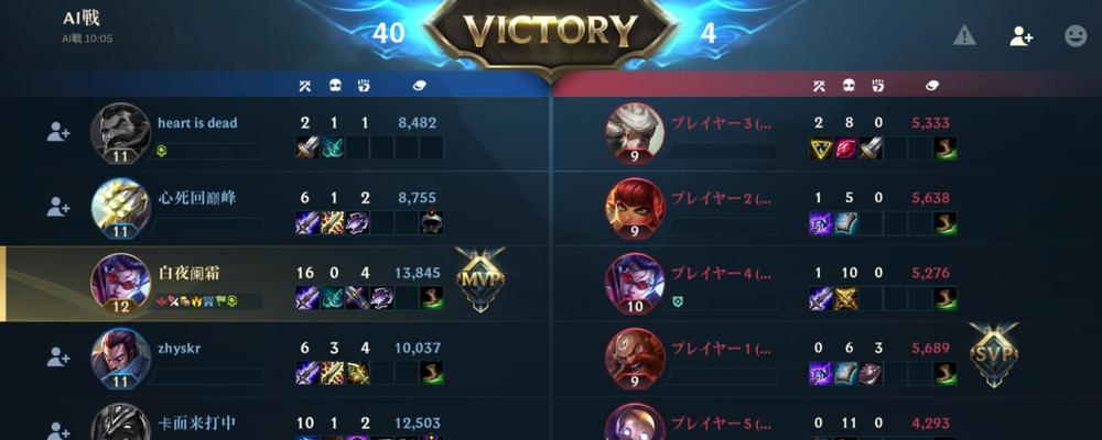 《李逍遥出装攻略最新大全》（掌握李逍遥胜利的关键装备选择！）