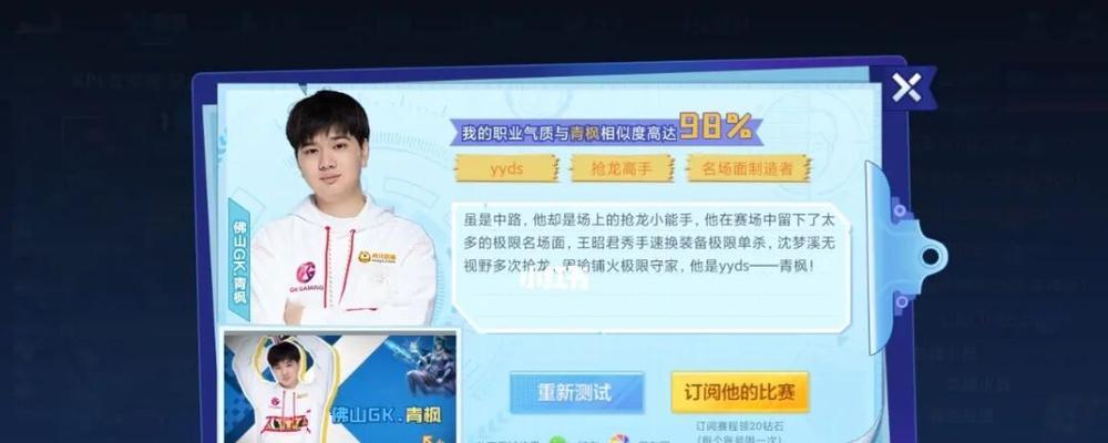 狄仁杰打扁鹊铭文出装攻略(细数关键装备,解析最佳组合)