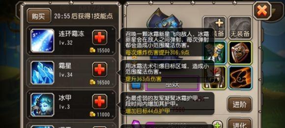 秘传支援技能加点攻略（掌握关键技巧，打造无敌队友）