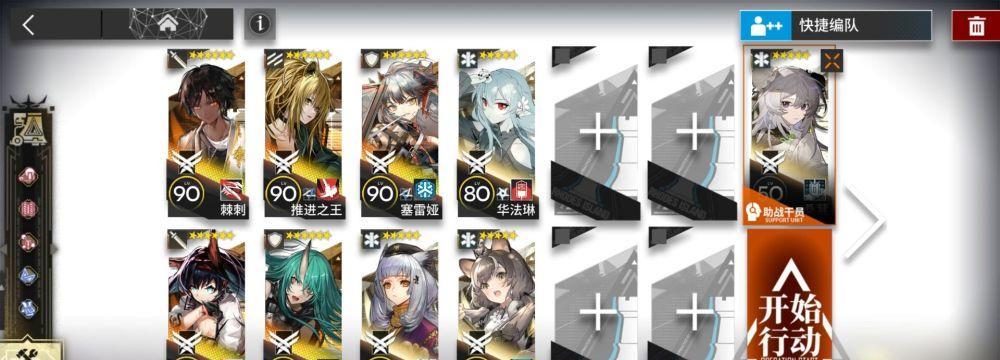 明日方舟单体奶妈推荐（哪个好？奶妈干员优先度分析）