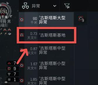《EVE手游》科技等级提升攻略(科技等级提升技巧,助你快速占领星系)