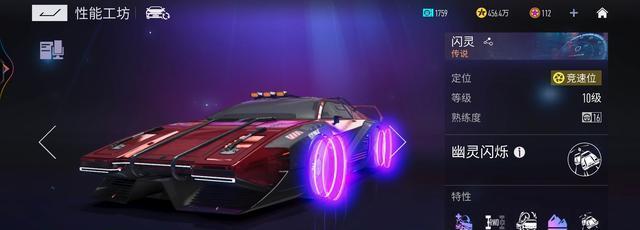 王牌竞速钟摆漂移技巧大全（游戏达人必备，15个段落带你领略完美漂移）