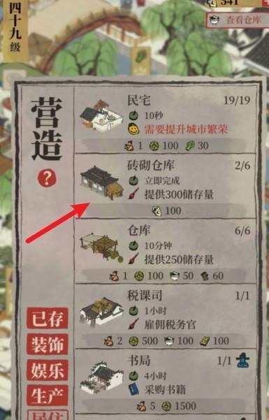 挥别江南百景,道路拆除开始(揭秘江南百景图道路拆除计划及其影响)