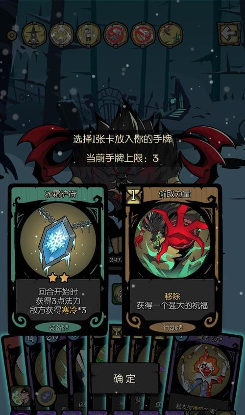 探秘《月圆之夜》中的魔术师（解析魔术师职业技能及玩法，助你在游戏中游刃有余！）