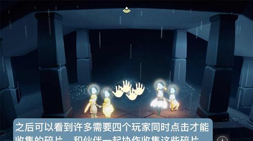 《光遇》深渊季第三任务攻略（探秘深渊，解锁新机遇）