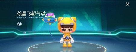 《跑跑卡丁车》游戏中蘑菇气球获得方法详解（一步步教你如何快速获取蘑菇气球，成为游戏高手）