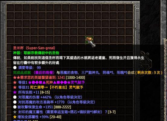 不朽法师出装加点攻略(打造无敌法力!-不朽法师出装加点攻略)