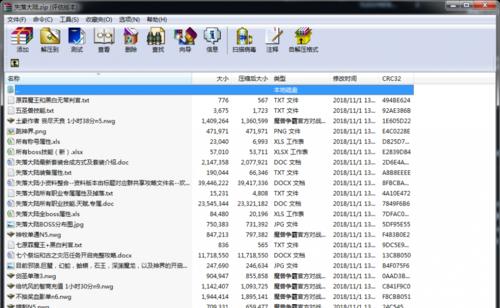 《失落大陆出装流程攻略》(探索最有效的装备选择策略,成为失落大陆的统治者)