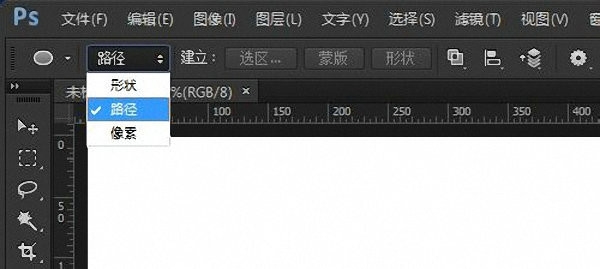 Photoshop制作环绕圆形路径文字及使用技巧