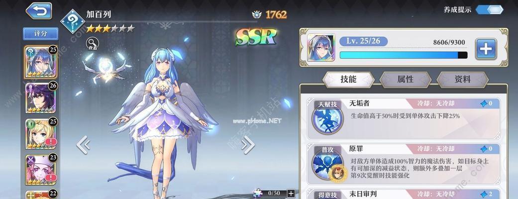 《启源女神》完美开局必备角色指南(打造超强阵容,成就最强王者!)