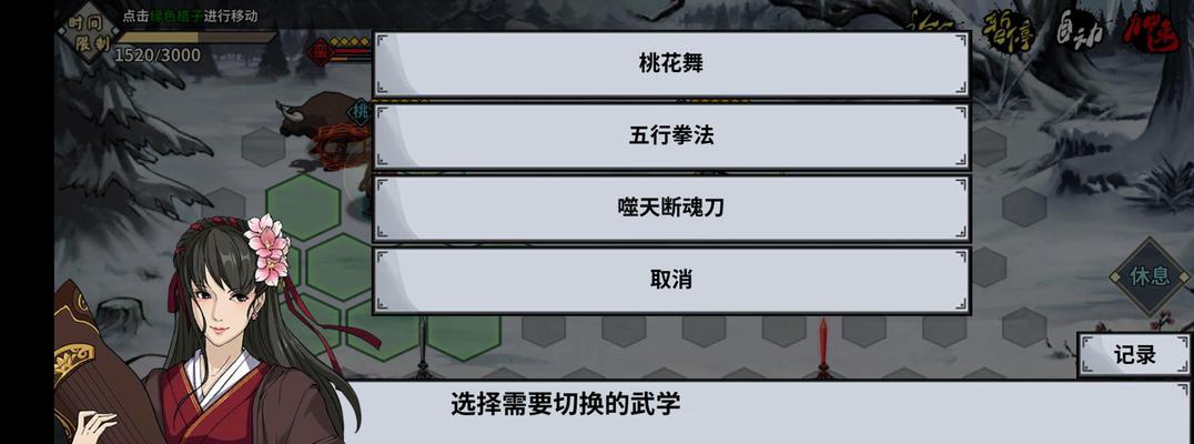 探秘汉家江湖（解读唐婉的江湖传奇，揭秘其无敌武功的秘密）