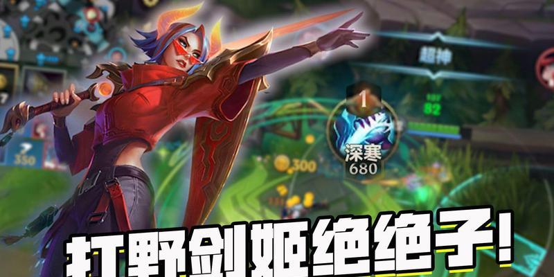 《无限蓝剑姬出装攻略》(打造最强剑姬装备,一统手游战场!)