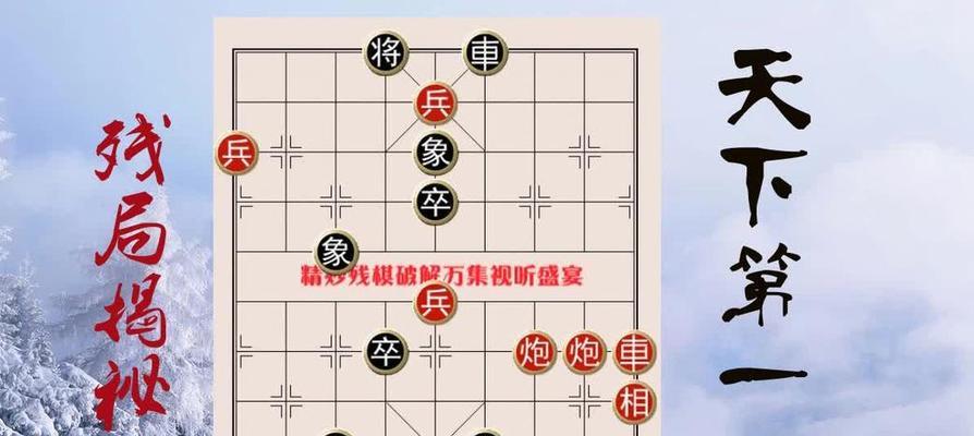江湖最强残局出装攻略最新(挑战江湖顶尖玩家,从装备开始征服)