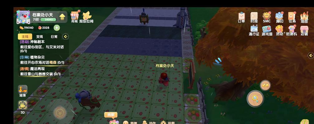 《摩尔庄园手游》年度脚印刷新（2021年度更新内容预告，让你再次爱上这款游戏）