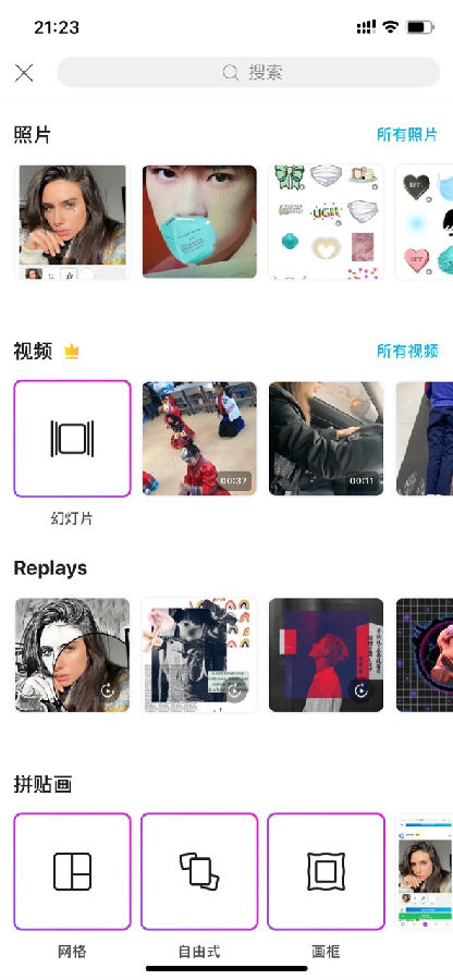 怎样给头像p口罩 给头像p个口罩方法教程详解