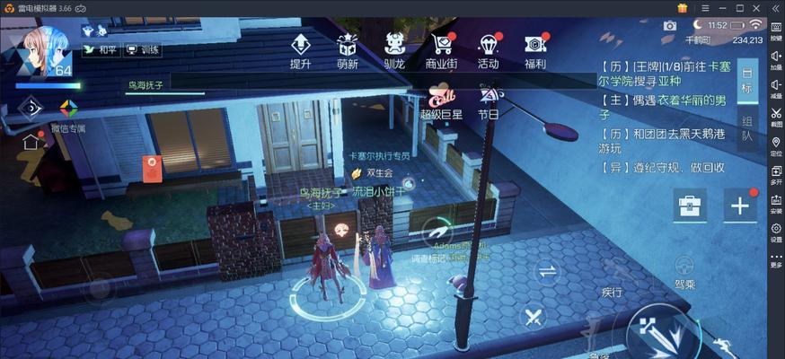 《以龙族幻想异闻攻略大全》（一步步解锁全部异闻，玩转龙族幻想世界）