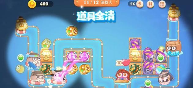 《保卫萝卜4》游戏阿波道长10关攻略(大神分享,带你轻松过关)