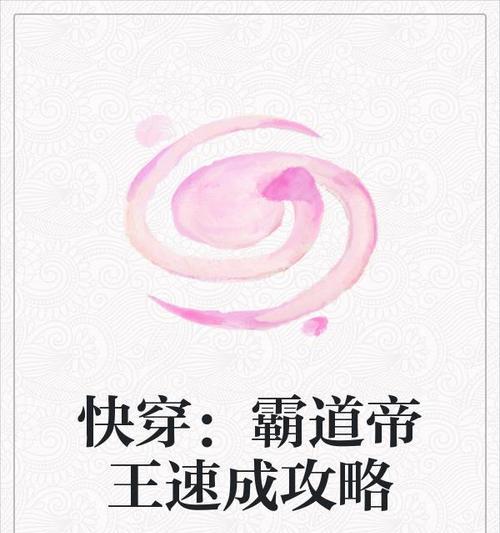 《网络小说家模拟黑帮题材好吗》（以游戏为主，开局题材攻略）