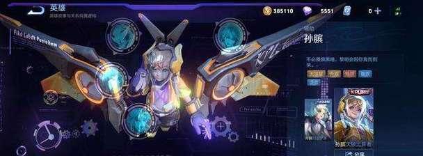 S22伽罗攻略大揭秘！（让你在《王者荣耀》中成为伽罗巅峰玩家）