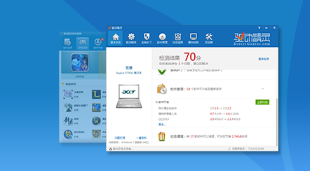 驱动精灵2015主要有些什么功能 驱动精灵功能介绍