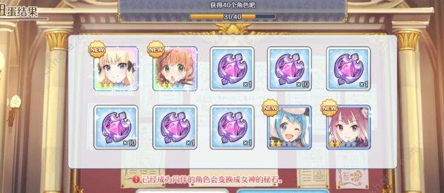 公主连结平民高效推图队阵容搭配：尽享游戏乐趣的必备攻略