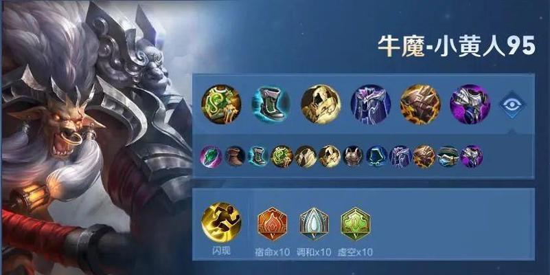 以鲁班大师专精铭文出装攻略(游走战场,技艺超群的鲁班大师出装攻略)