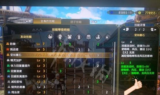 怪物猎人崛起曙光出装攻略(掌握关键装备,挑战怪物猎人世界的巅峰战斗!)