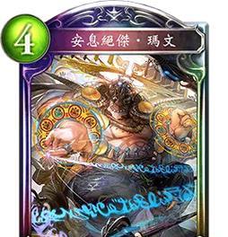 《觉悟试炼辅助出装攻略》（全面提升实力，轻松通关试炼副本！）
