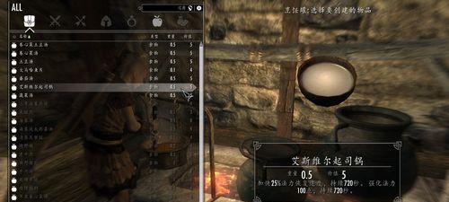 《《上古卷轴5》技能满级攻略（从新手到大师，掌握关键技巧）
