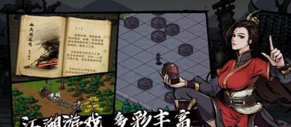 《烟雨江湖》游戏中的神秘角色——巫蛊之女(探究巫蛊之女的身份和技能,解析在游戏中的应用)